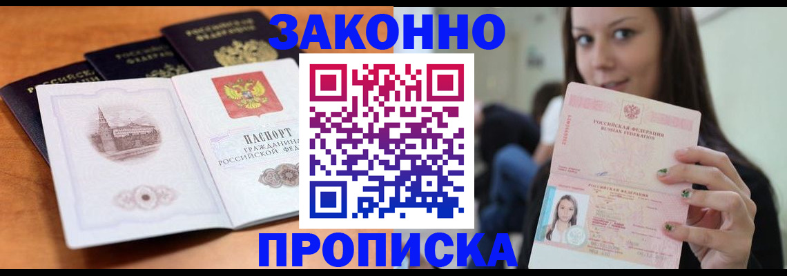 регистрация для дет. сада в Северодвинске